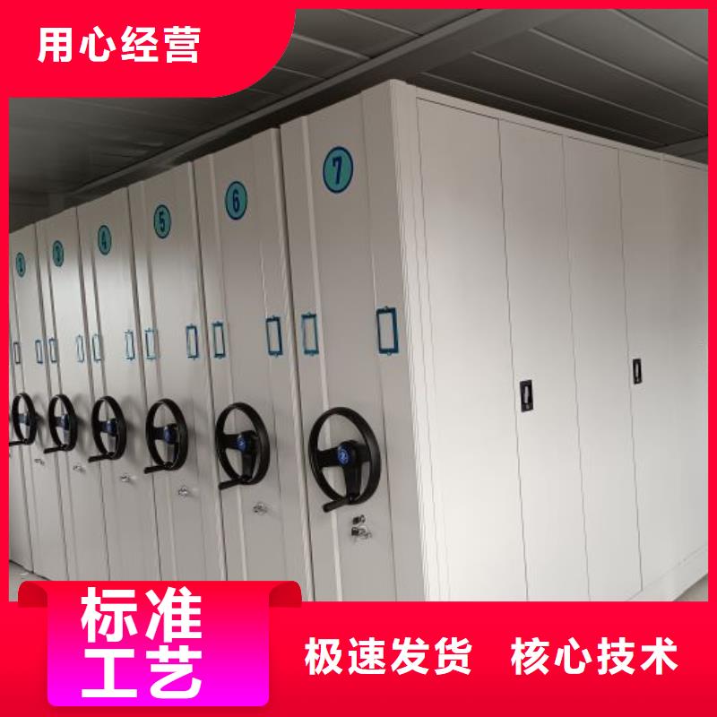报价单【泽信】档案室手摇密集架