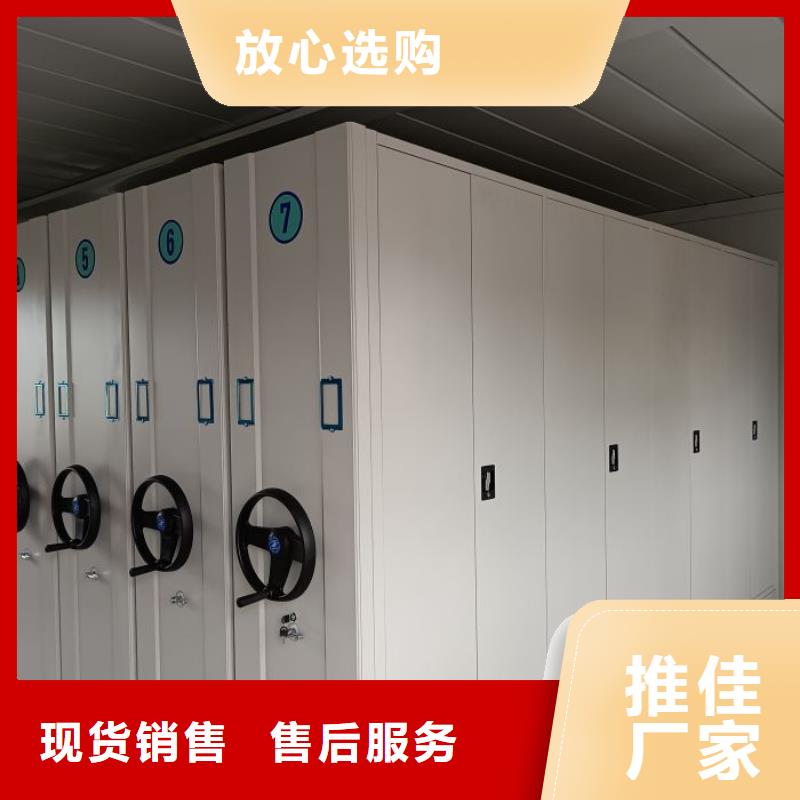实力工厂【泽信】移动档案架
