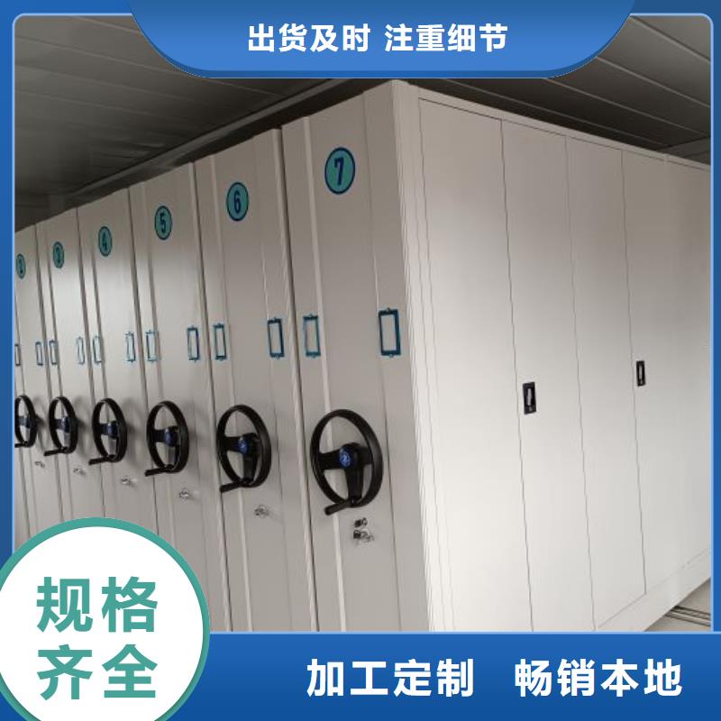 实力工厂【泽信】移动档案架