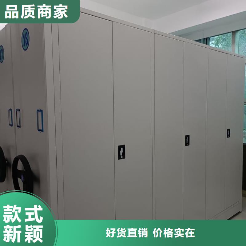 厂家是提高竞争力的关键【泽信】手摇密集档案架