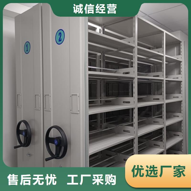 实力工厂【泽信】移动档案架