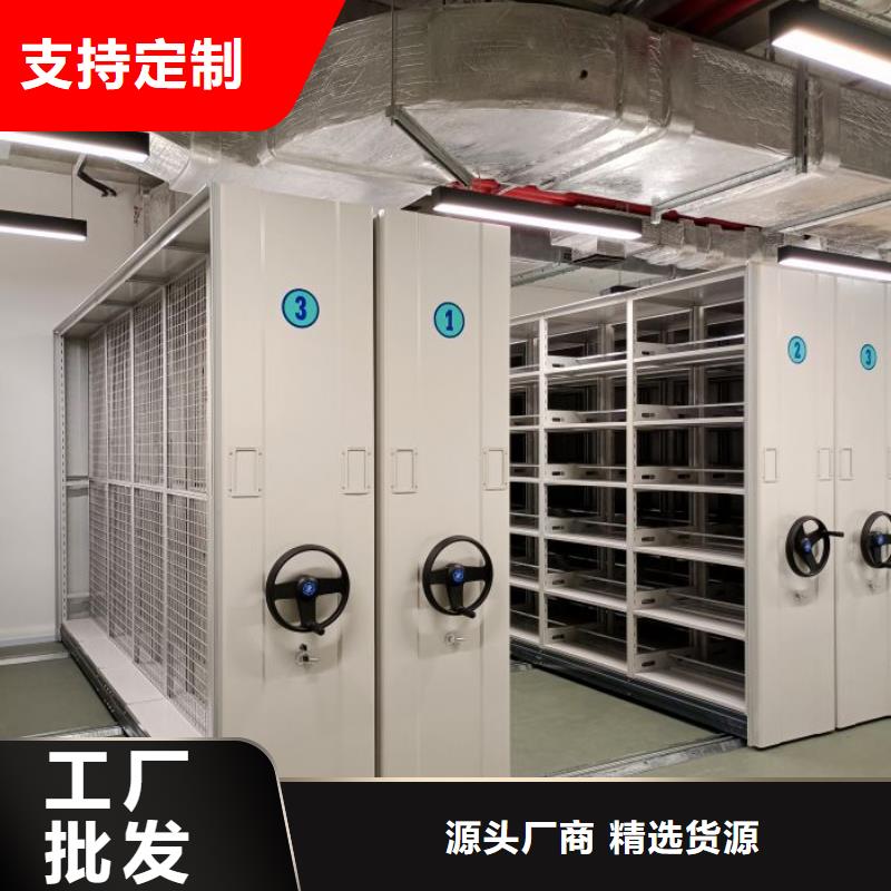 实力工厂【泽信】移动档案架
