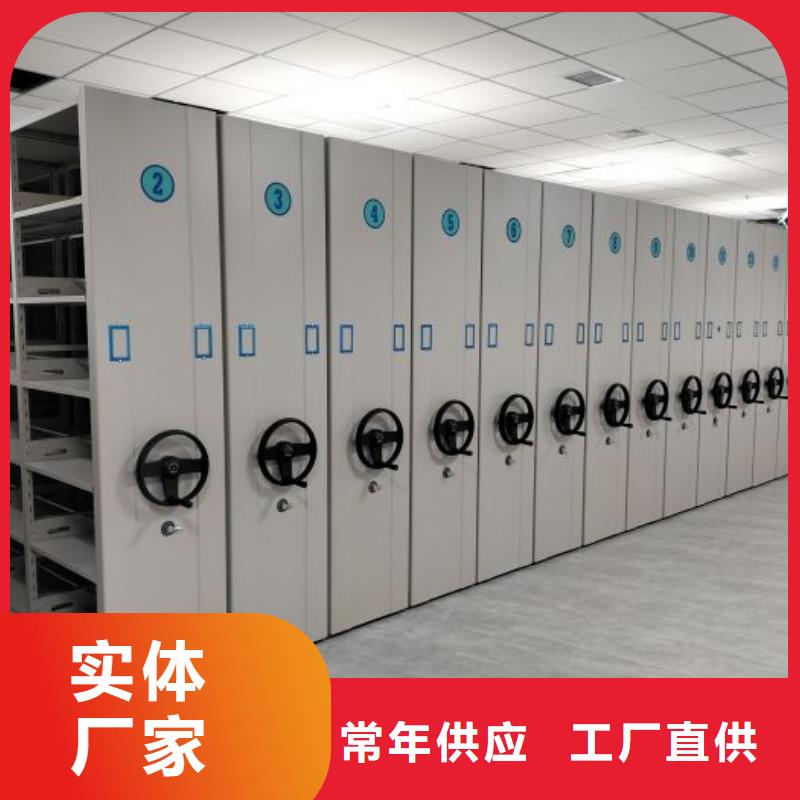 报价单【泽信】档案室手摇密集架