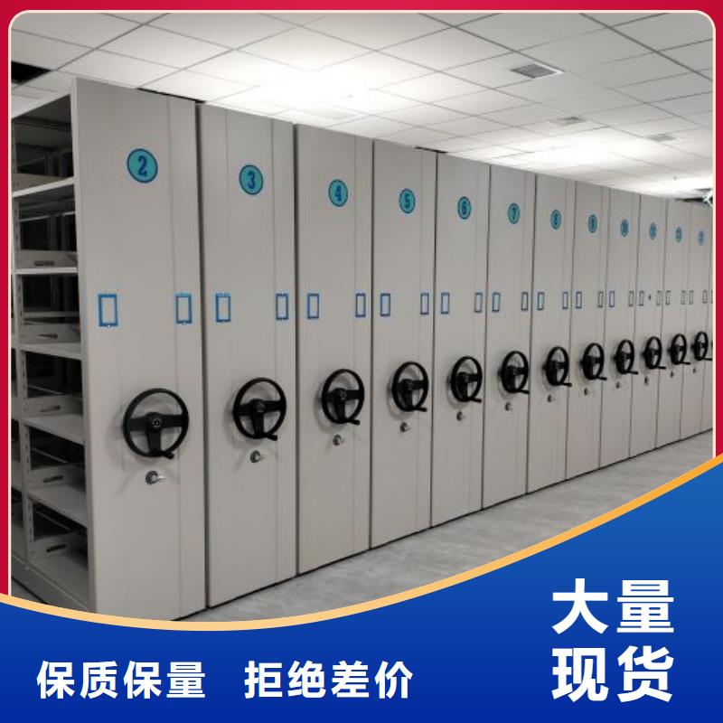 相传【泽信】档案室密集柜