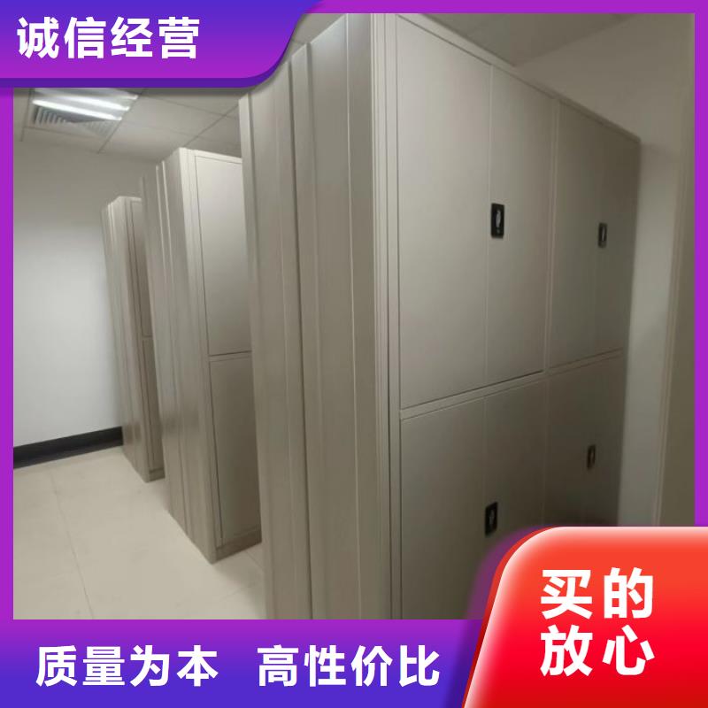 报价单【泽信】档案室手摇密集架