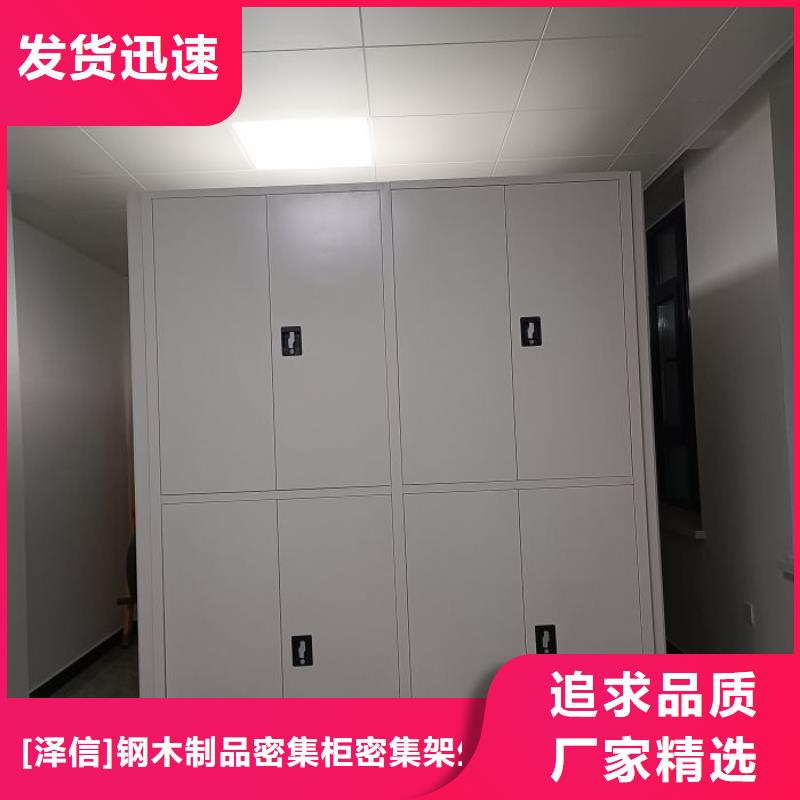 实力工厂【泽信】移动档案架