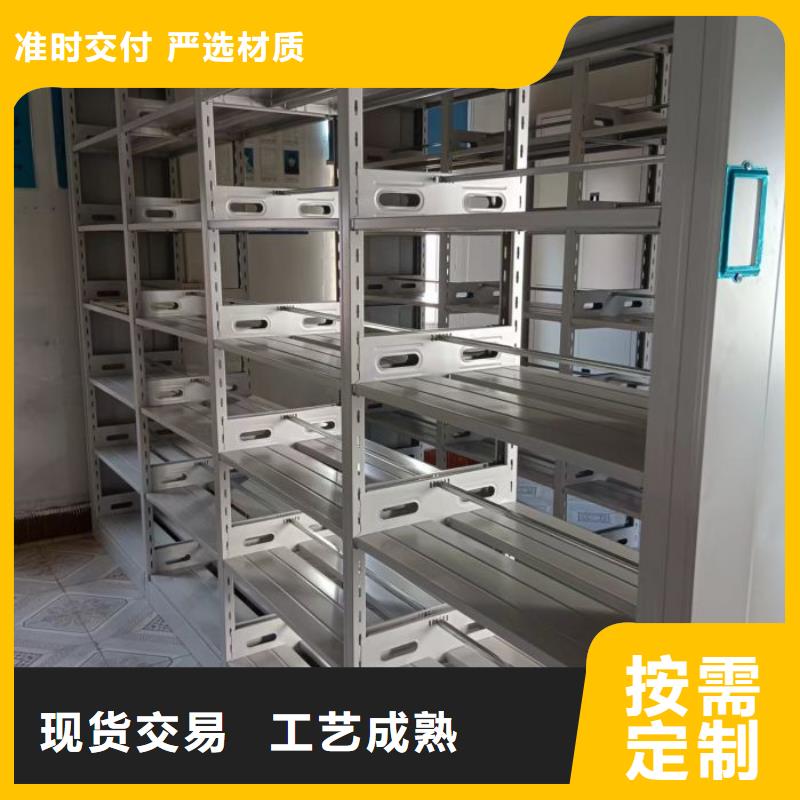 相传【泽信】档案室密集柜