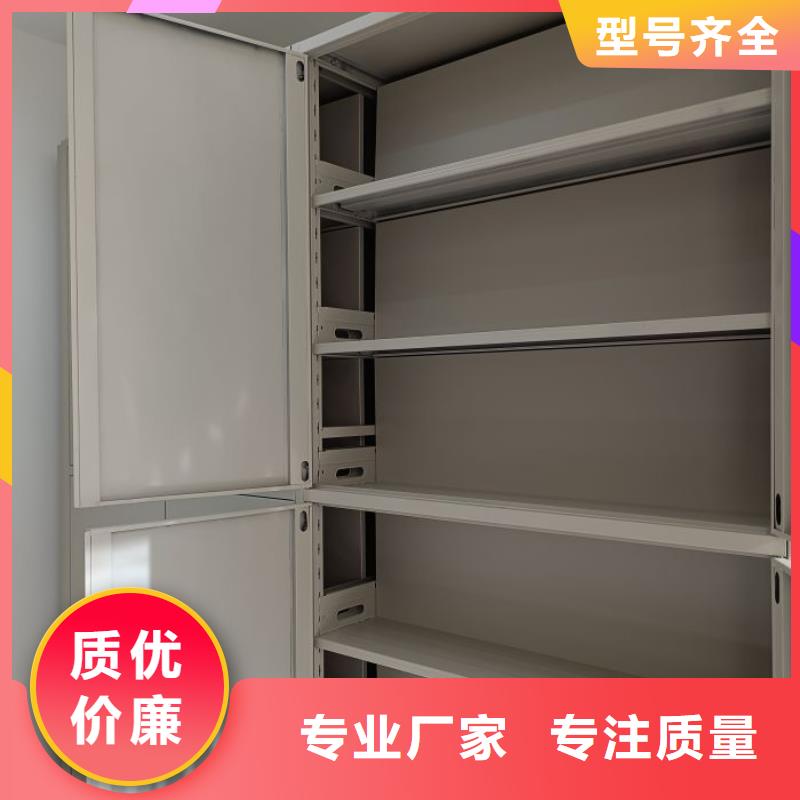 相传【泽信】档案室密集柜