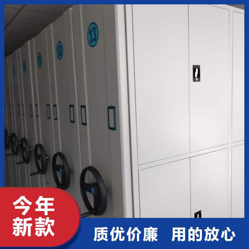 相传【泽信】档案室密集柜