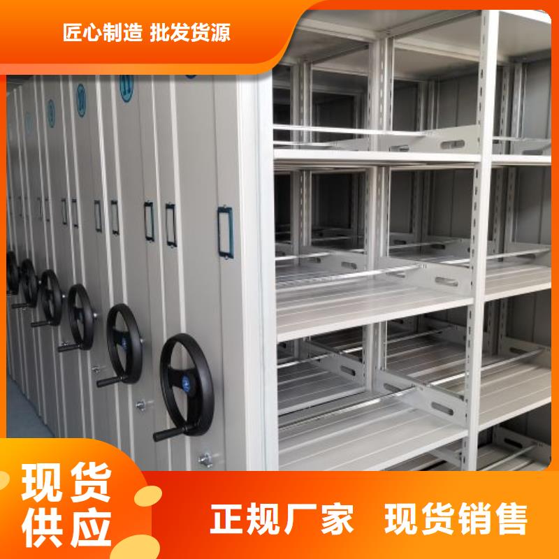 相传【泽信】档案室密集柜