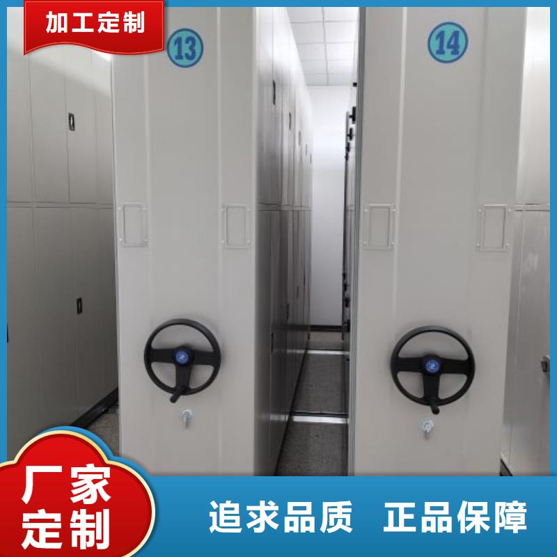相传【泽信】档案室密集柜