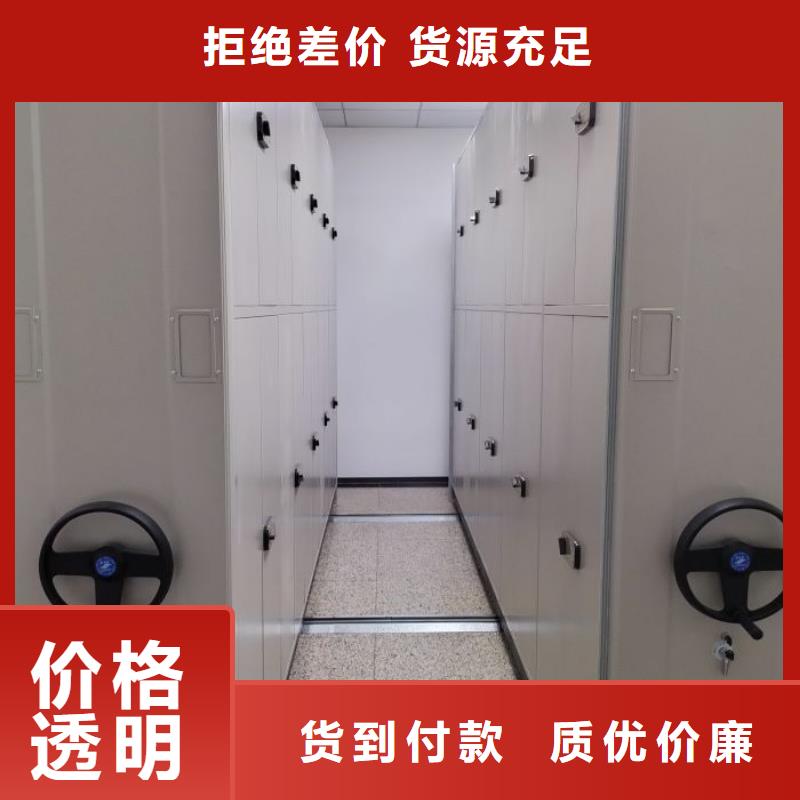 相传【泽信】档案室密集柜