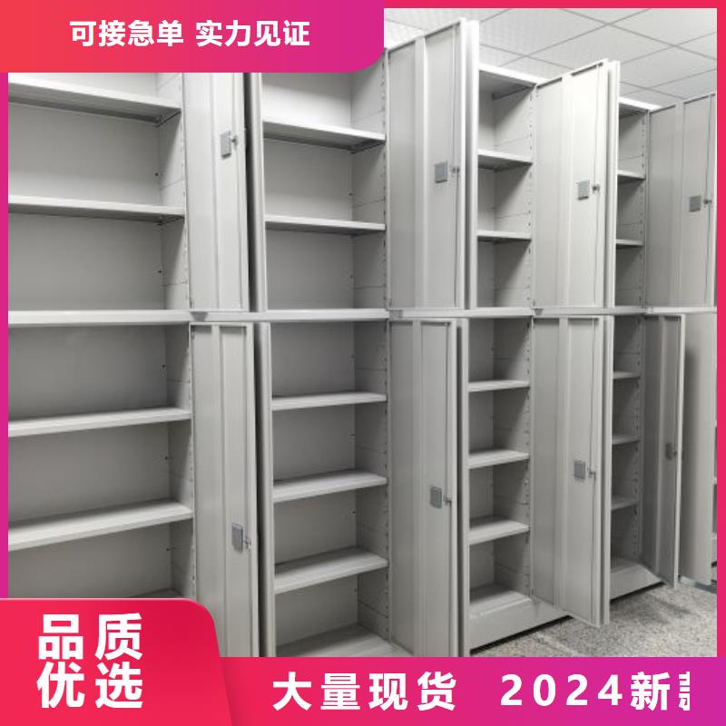 相传【泽信】档案室密集柜
