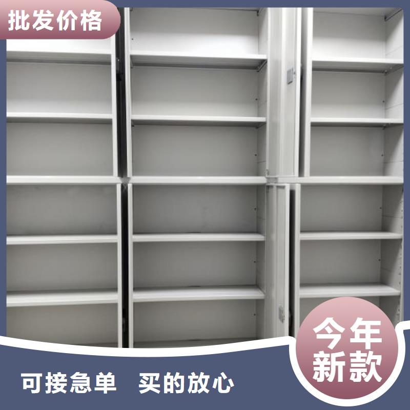 相传【泽信】档案室密集柜
