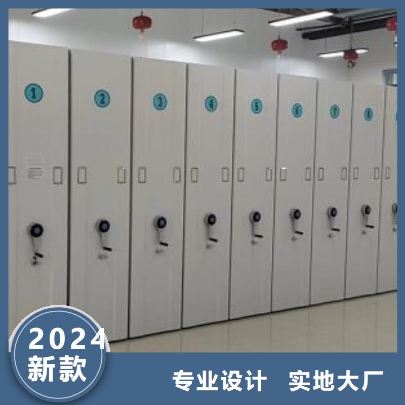 报价单【泽信】档案室手摇密集架