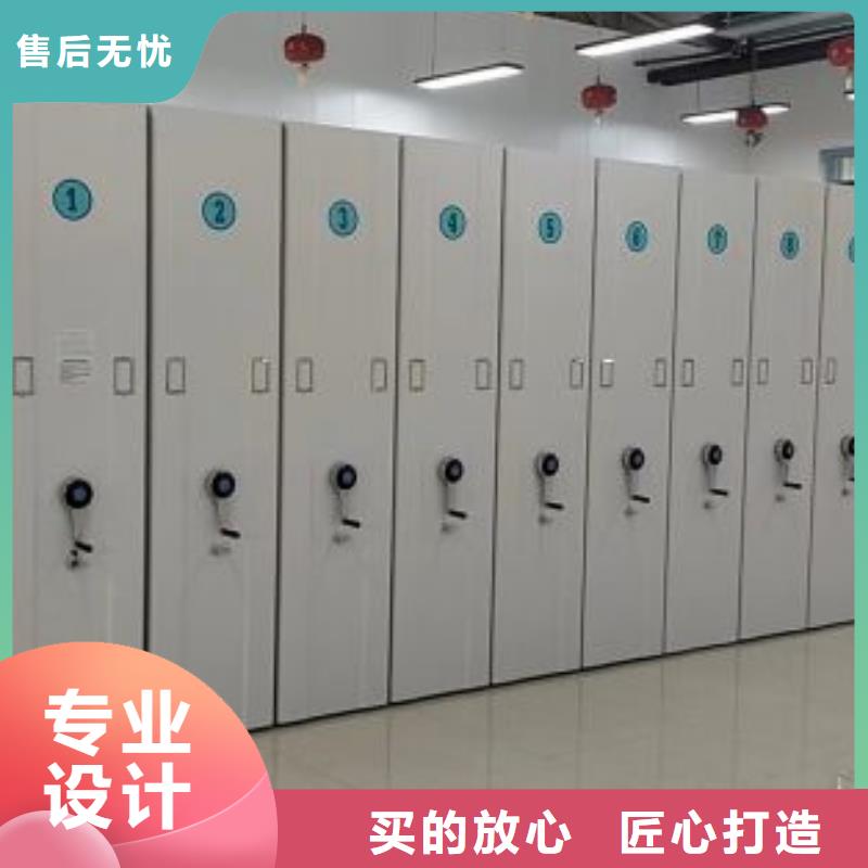 相传【泽信】档案室密集柜