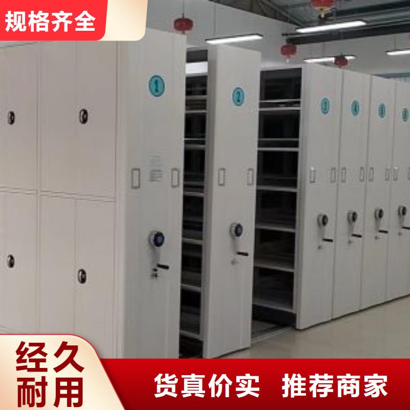 大量现货供应商家【泽信】密集架移动档案柜