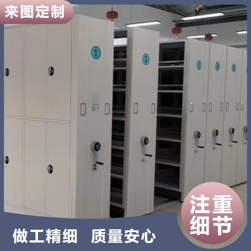 报价单【泽信】档案室手摇密集架