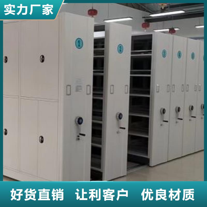 相传【泽信】档案室密集柜