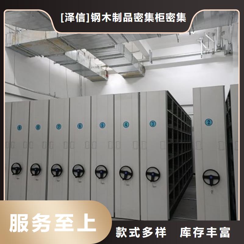 咨询合作【泽信】油画密集架