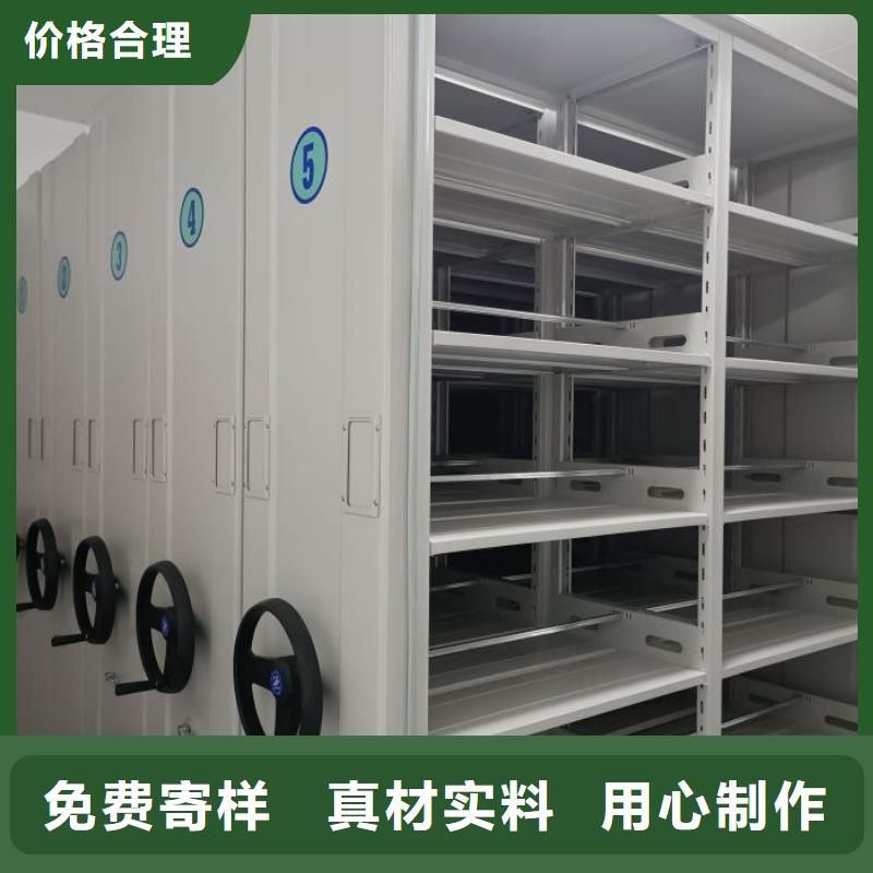 生产销售基地【泽信】手动型档案密集架