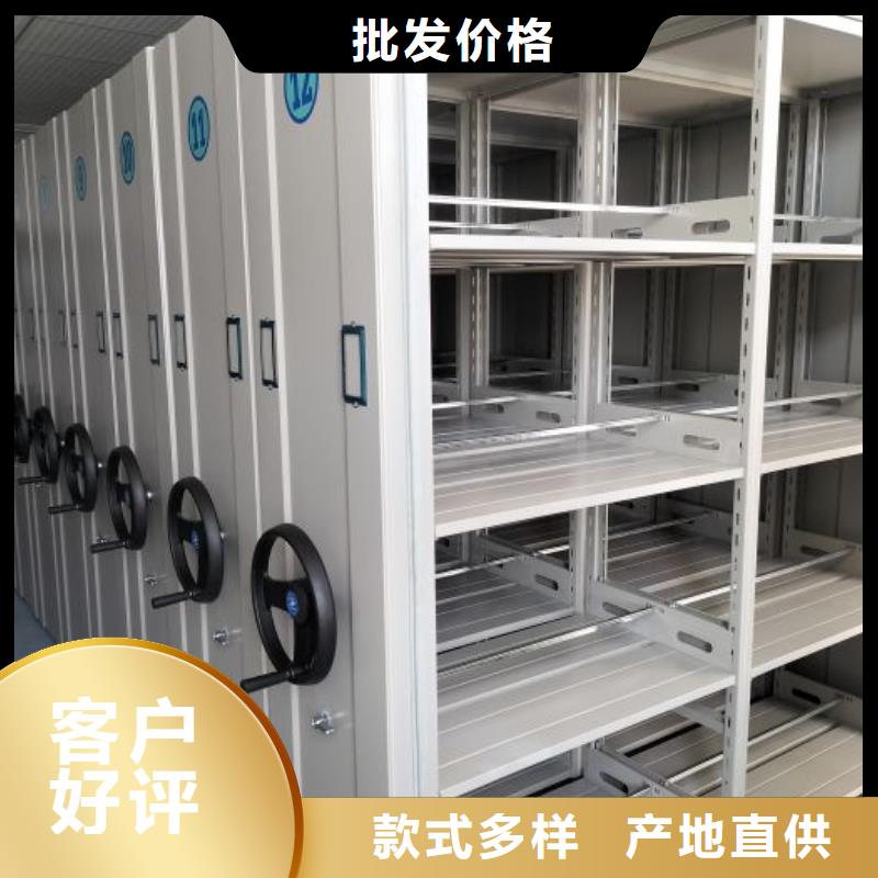 海量货源【泽信】手摇密集柜