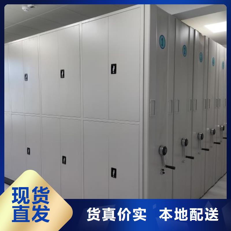 海量货源【泽信】手摇密集柜