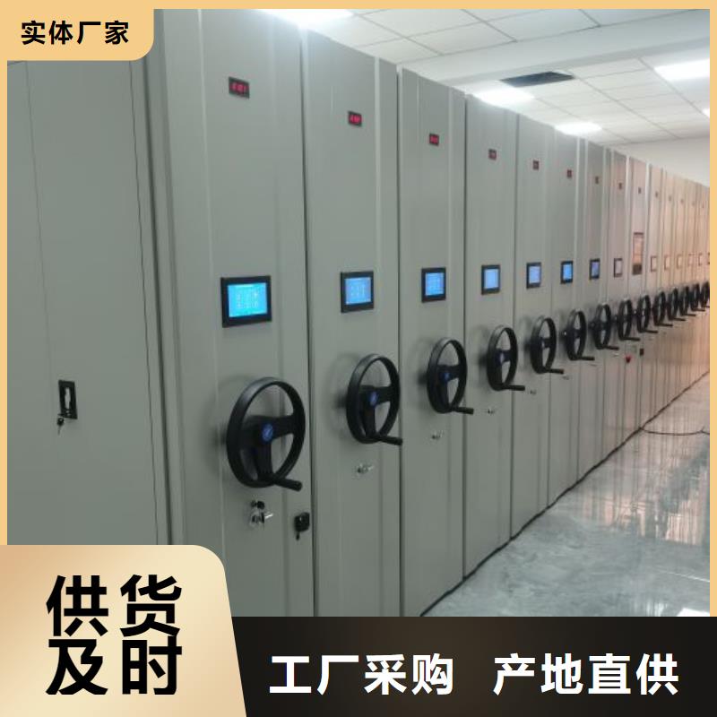 海量货源【泽信】手摇密集柜
