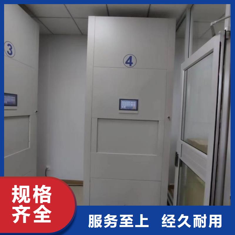 新颖潮流【泽信】手摇文件柜