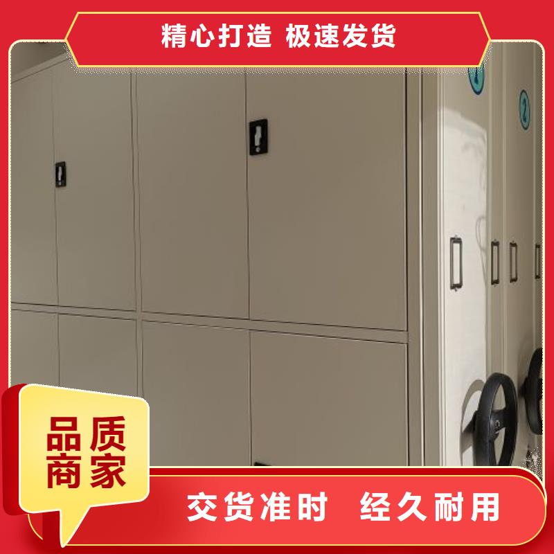 尽善尽美【泽信】档案数字化密集柜