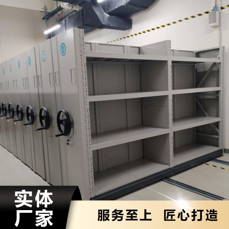 生产销售基地【泽信】手动型档案密集架