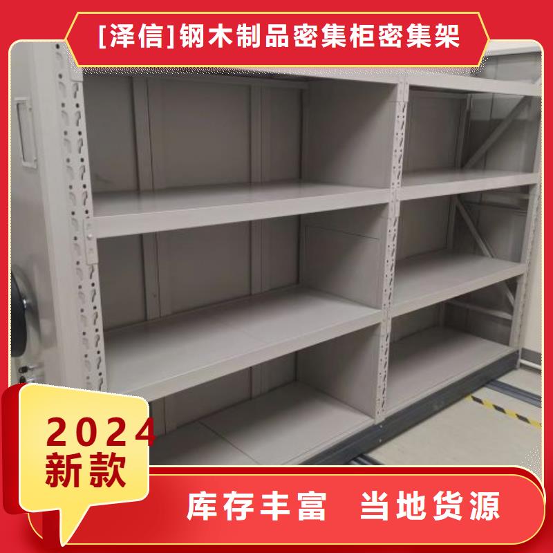 新颖潮流【泽信】手摇文件柜