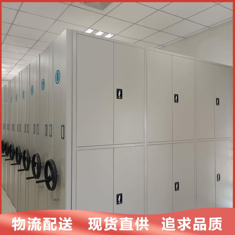 生产销售基地【泽信】手动型档案密集架