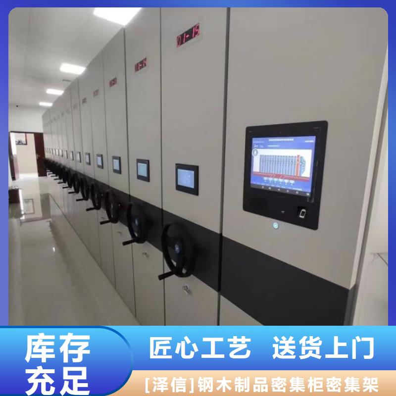 海量货源【泽信】手摇密集柜