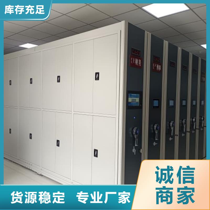 海量货源【泽信】手摇密集柜