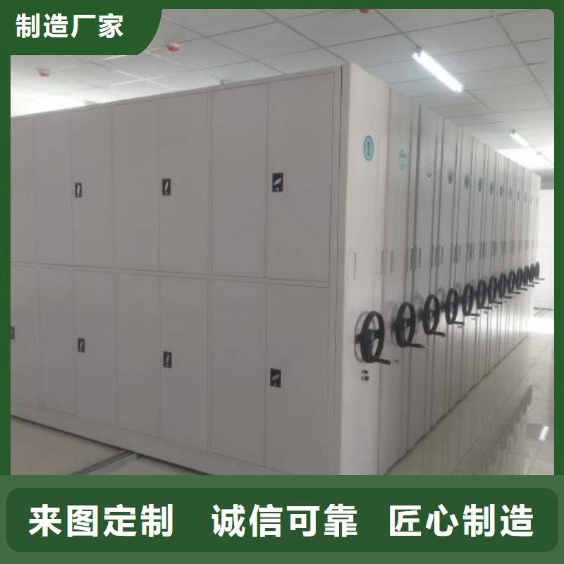 海量货源【泽信】手摇密集柜