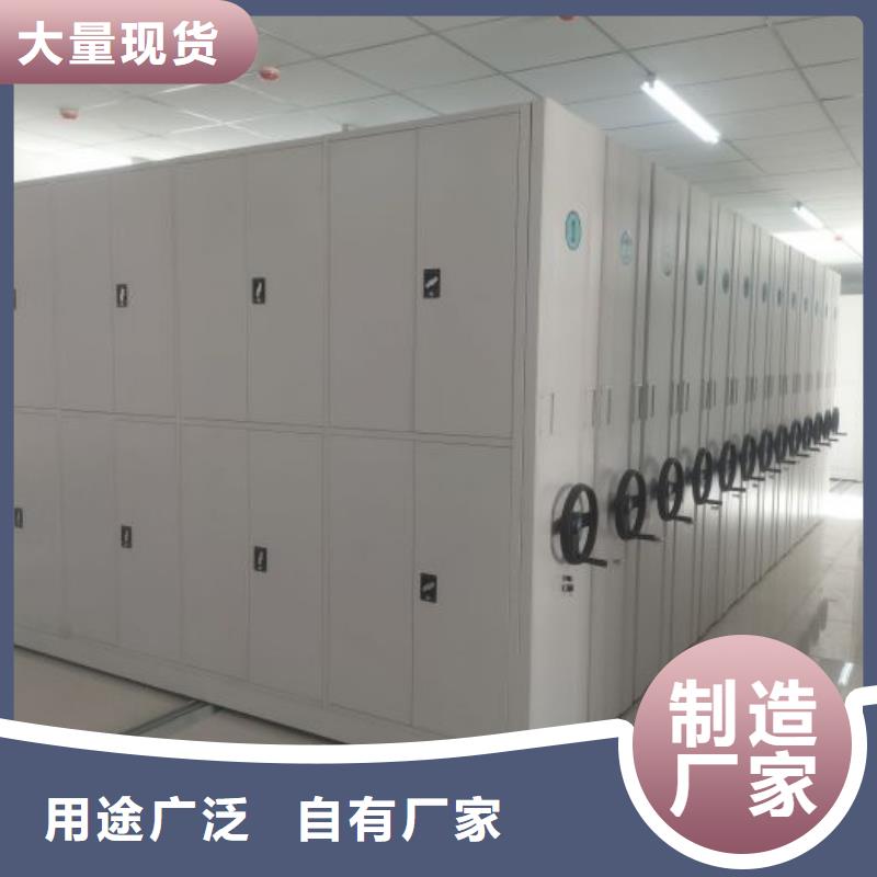 海量货源【泽信】手摇密集柜