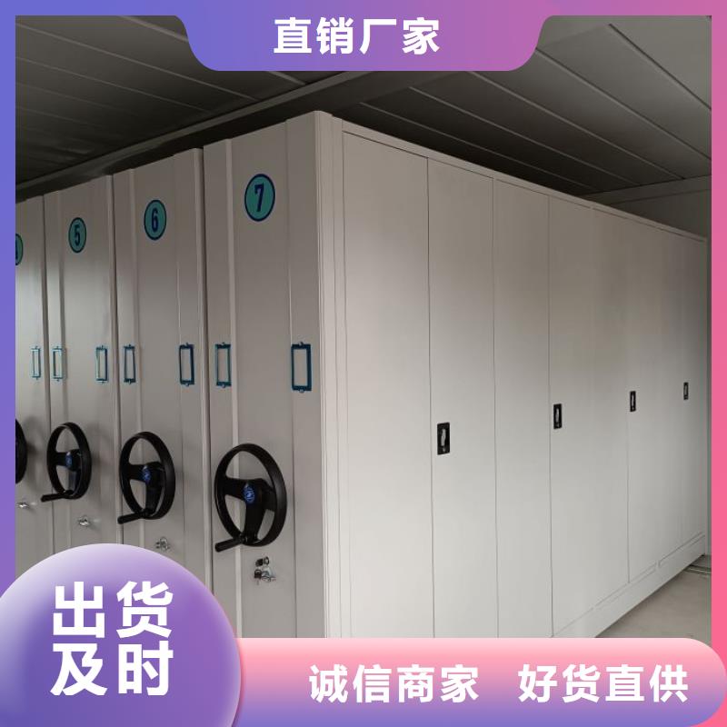 海量货源【泽信】手摇密集柜