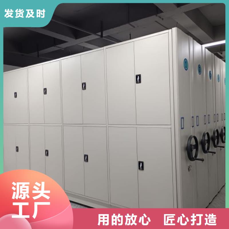 海量货源【泽信】手摇密集柜