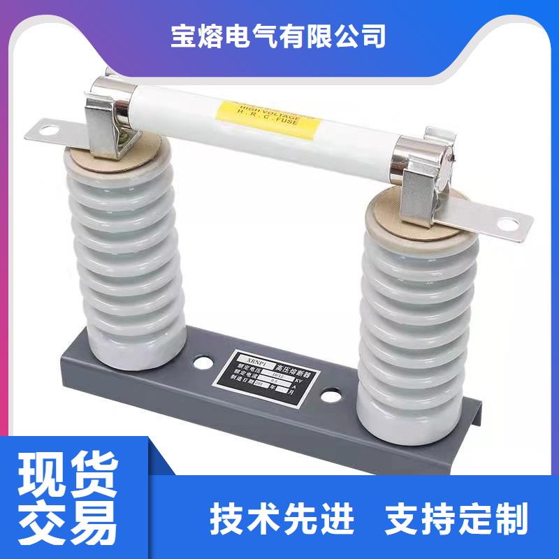 高压熔断器,VS1户内高压真空断路器多年经验值得信赖