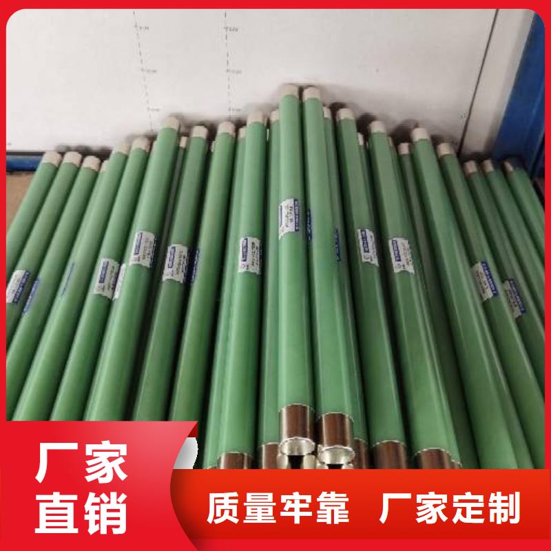 东方市规格齐全XRNT1-3.6KV/40AA变压器保护用高压限流熔断器
