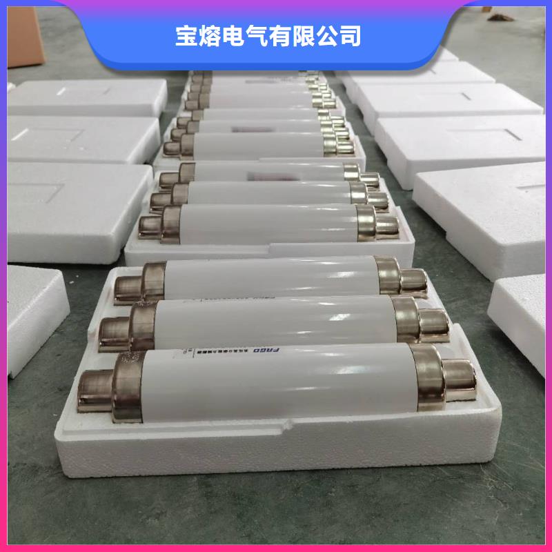 高压熔断器套管多年经验值得信赖