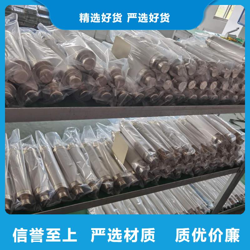 高压熔断器户外高压真空断路器随到随提