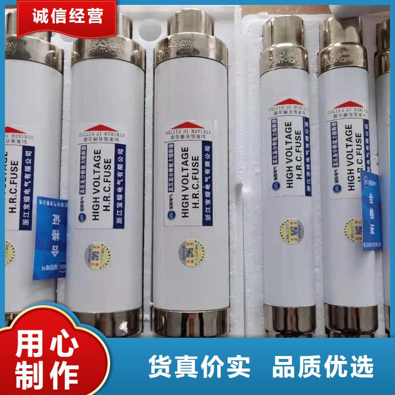 高压熔断器,VS1户内高压真空断路器多年经验值得信赖