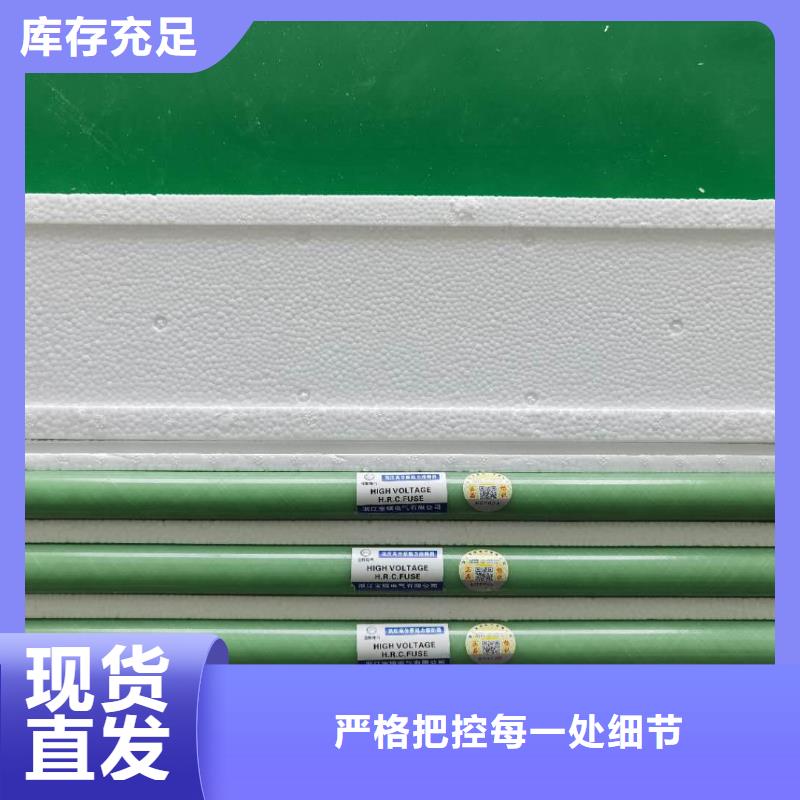 保护电压互感器用高压限流熔断器XRNP1-7.2/2A