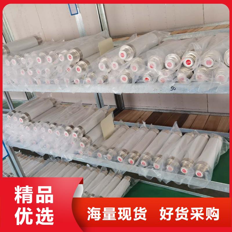 高压熔断器,VS1户内高压真空断路器多年经验值得信赖
