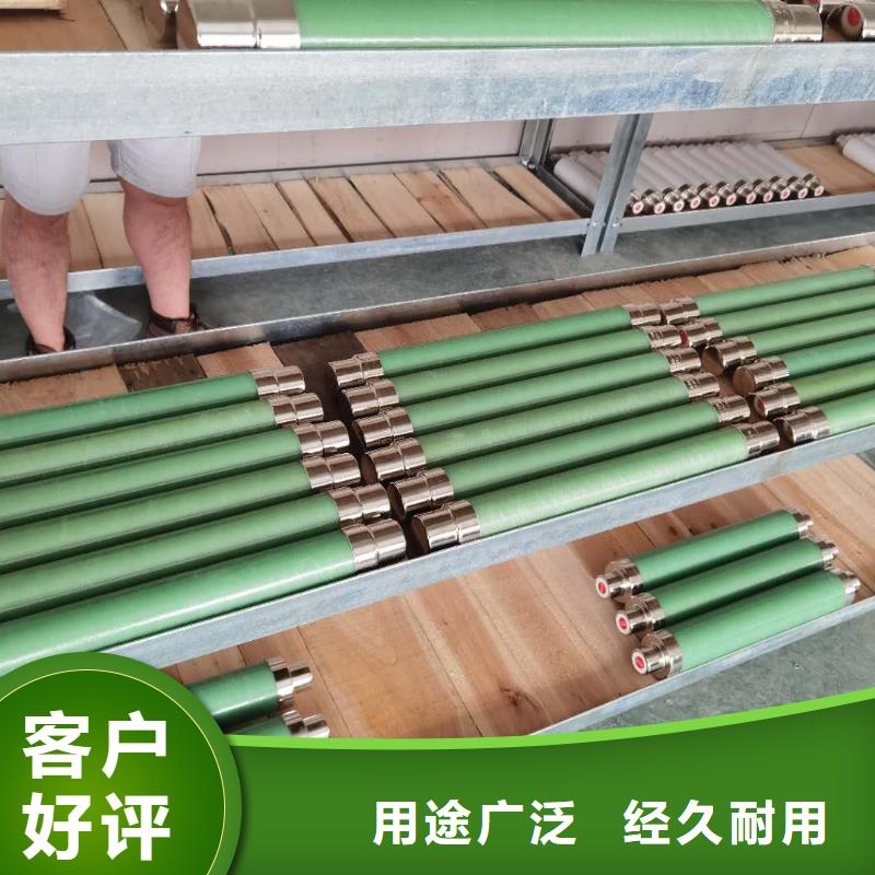高压熔断器_【户外跌落式熔断器】工厂认证