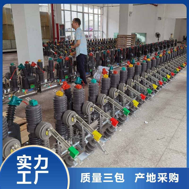 真空断路器熔管质量层层把关