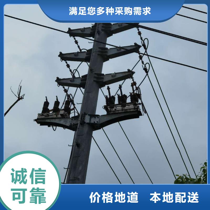 【真空断路器】电磁锁做工精细