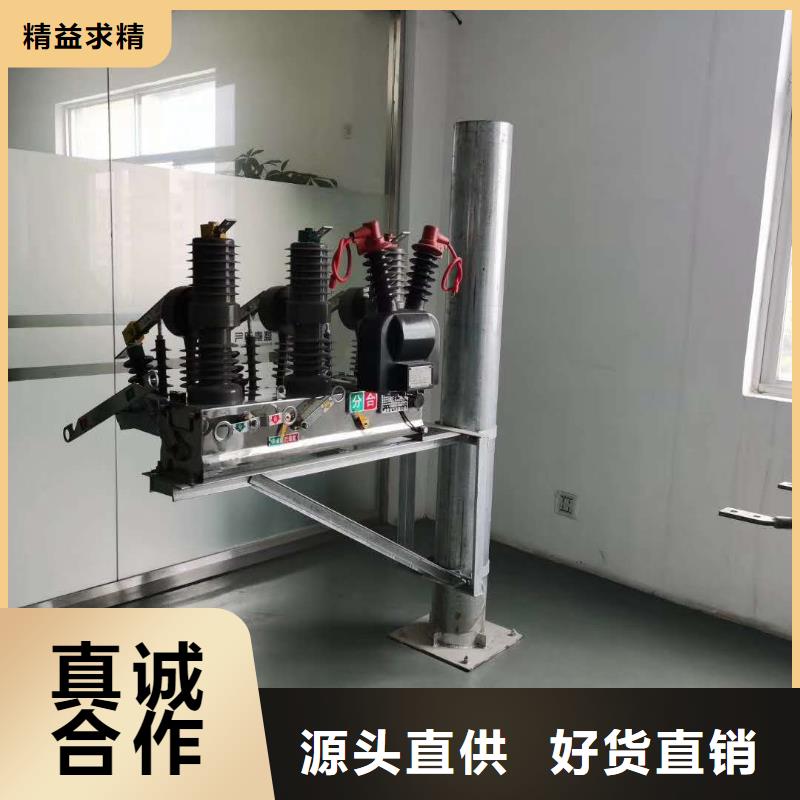 真空断路器-【高压负荷开关】拥有核心技术优势